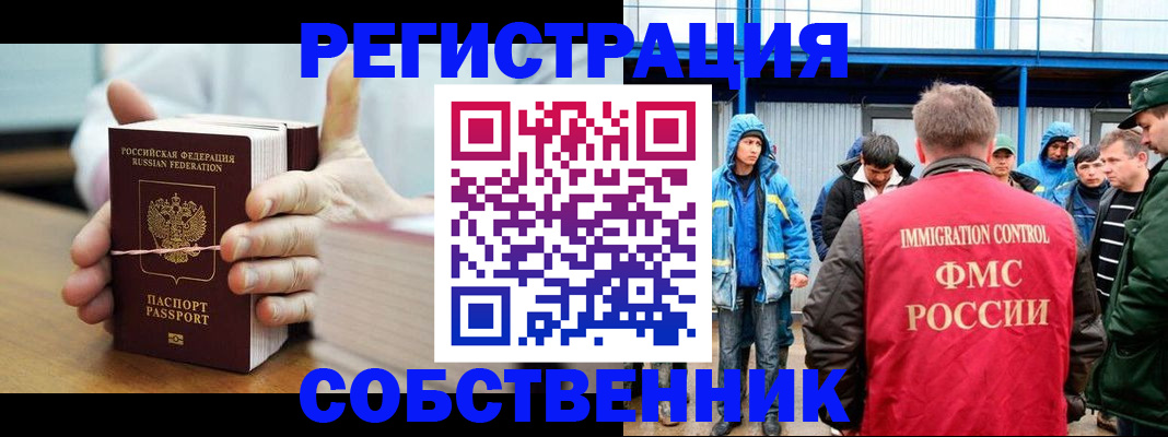 регистрация для дет. сада в Буйе