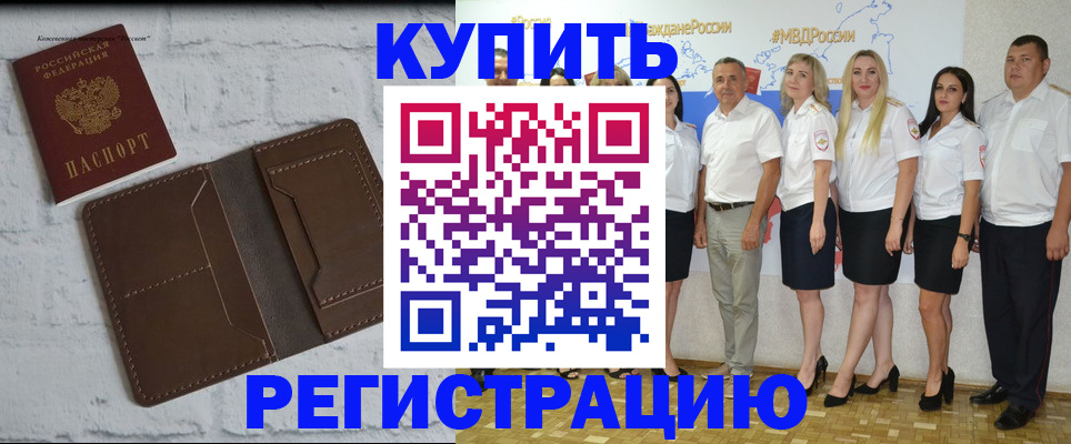 прописка поиск в Буйе