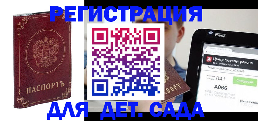 форма 3 в Буйе